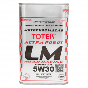 Астра Робот LM Road Racing SAE 5W30